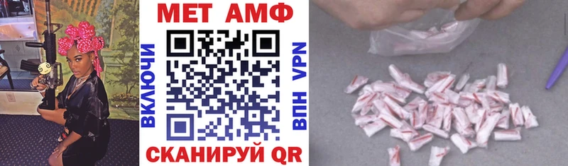 даркнет сайт Называевск Амфетамин Premium