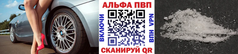 kraken вход Называевск Альфа ПВП крисы CK