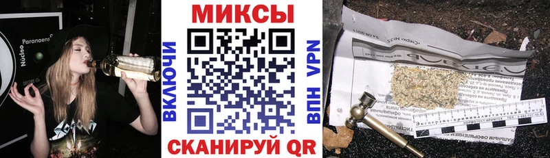 Бутират GHB  даркнет сайт  Называевск 