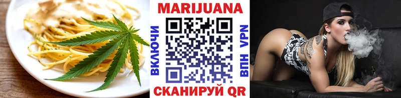 Canna-Cookies конопля  omg рабочий сайт  Называевск 