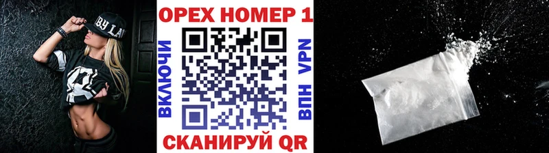 мориарти клад  KRAKEN   COCAIN Перу  Называевск  купить  цена 