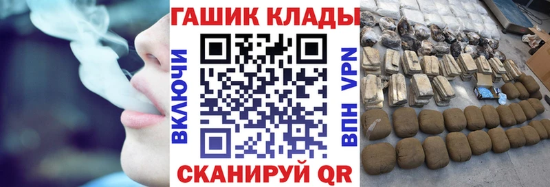 Гашиш Изолятор  наркошоп  Называевск 
