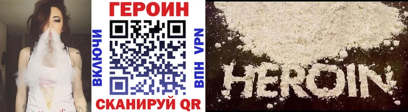дарнет шоп Называевск ГЕРОИН герыч