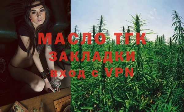 ALPHA-PVP Красноперекопск