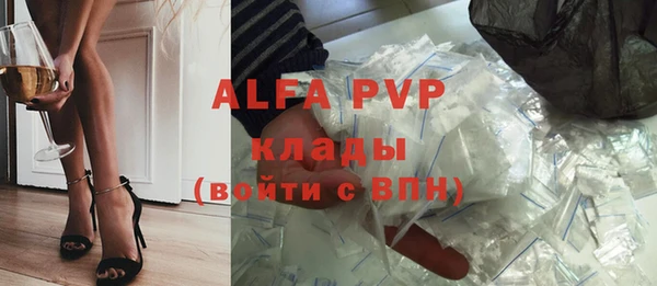 ALPHA-PVP Краснотурьинск