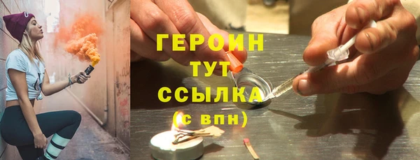ALPHA-PVP Красноперекопск