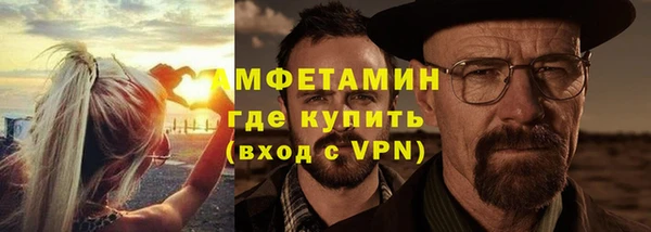 ALPHA-PVP Краснотурьинск