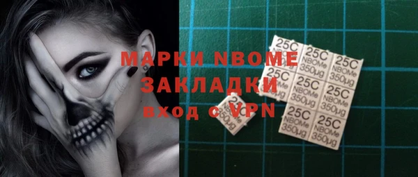mdpv Куйбышев