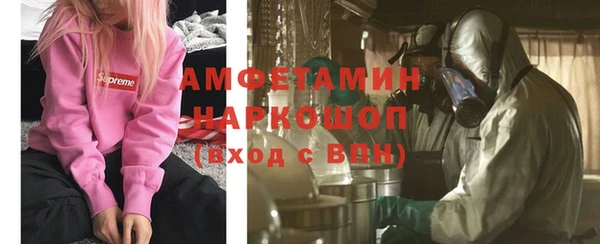 ALPHA-PVP Красноперекопск