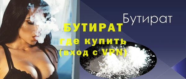mdpv Куйбышев