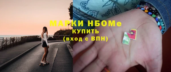 ALPHA-PVP Красноперекопск