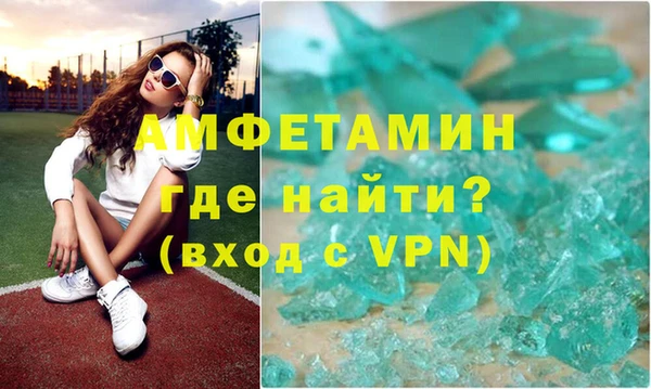 спиды Краснослободск