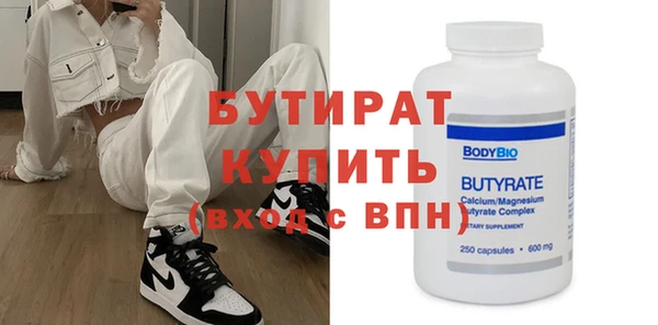 спиды Краснослободск