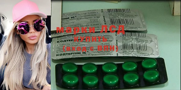 ALPHA-PVP Краснотурьинск