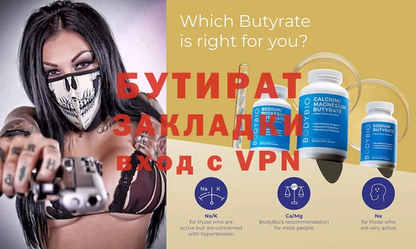 мдма Кукмор