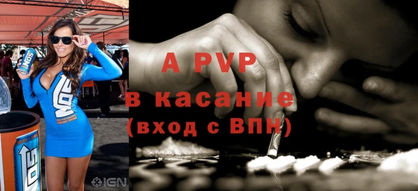 ALPHA-PVP Красноперекопск