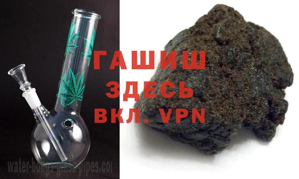 ALPHA-PVP Краснотурьинск