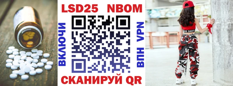 ЛСД экстази кислота  МЕГА как зайти  Называевск  купить  