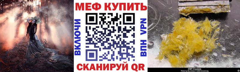 магазин  наркотиков  Называевск  МЯУ-МЯУ мяу мяу 
