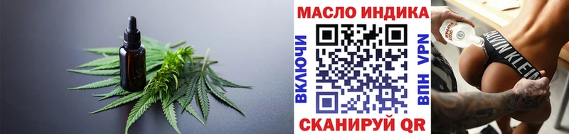 Дистиллят ТГК вейп с тгк  Называевск 